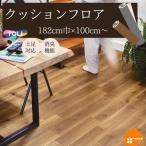 [ бесплатный образец есть ] восток li домашнее животное соответствует подушка пол магазинный под дерево под дерево 182cm ширина 2.3mm толщина CF3707 CF3708 мяч do дуб 