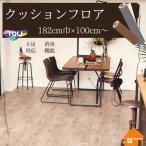 [ бесплатный образец есть ] восток li домашнее животное соответствует подушка пол магазинный под дерево под дерево 182cm ширина 2.3mm толщина CF3731 белый дуб 