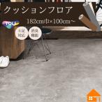 [ бесплатный образец есть ] восток li домашнее животное соответствует подушка пол магазинный камень глаз style Stone style 182cm ширина 2.3mm толщина CF3741 Old цемент 