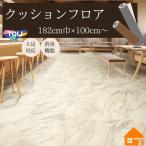 [ бесплатный образец есть ] восток li домашнее животное соответствует подушка пол магазинный камень глаз style Stone style 182cm ширина 2.3mm толщина CF3749 белый мрамор 