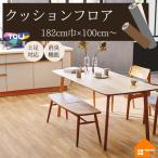 [ бесплатный образец есть ] восток li домашнее животное соответствует подушка пол магазинный под дерево под дерево 182cm ширина 2.3mm толщина CF3703 craft Mix дерево 