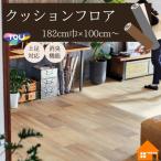 [ бесплатный образец есть ] восток li домашнее животное соответствует подушка пол магазинный под дерево под дерево 182cm ширина 2.3mm толщина CF3704 сила eijido кедр 