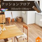 [ бесплатный образец есть ] восток li подушка пол под дерево натуральный 182cm ширина толщина 1.8mm CF9611 доска ширина примерно 15cm натуральный dry дуб 