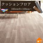 [ бесплатный образец есть ] восток li подушка пол под дерево натуральный 182cm ширина толщина 1.8mm CF9615 доска ширина примерно 15cm пепел серый n