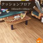 [ бесплатный образец есть ] восток li подушка пол под дерево натуральный 182cm ширина толщина 1.8mm CF9636 доска ширина примерно 18cmko роллер Maple 