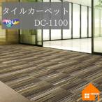 [ бесплатный образец есть ] восток li ковровая плитка пыль контроль ковровое покрытие DC-1100 DC1100 1 комплект (4 листов )