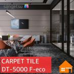 [ бесплатный образец есть ] солнечный getsu ковровая плитка DT-5000 F-eco craft Studio F