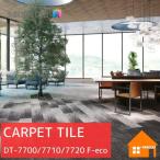 [ бесплатный образец есть ] солнечный getsu ковровая плитка DT-7700 DT-7710 DT-7720 F-eco перемена ob scene F