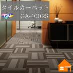 [ бесплатный образец есть ] восток li ковровая плитка GA-400RS GA400RS 1 комплект (4 листов )