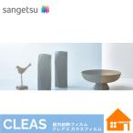  солнечный getsu тонировка стёкол пленкой зеркальная пленка зеркало 40 970mm ширина GF1106-1