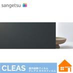  солнечный getsu тонировка стёкол пленкой глаз .. плёнка Perfect черный 1524mm ширина GF1413