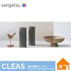  солнечный getsu тонировка стёкол пленкой she Neal Brown 1250mm ширина GF1868