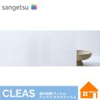  солнечный getsu тонировка стёкол пленкой Neo серый n600 1550mm ширина GF1906