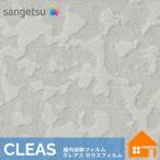  солнечный getsu тонировка стёкол пленкой ro ska G 1250mm ширина GF1908