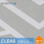  солнечный getsu тонировка стёкол пленкой no лен. лист R 1000mm ширина GF1915