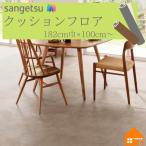 [ бесплатный образец есть ] солнечный getsu подушка пол жилье для камень глаз Stone 182cm ширина толщина 1.8mm HM12001 HM12002 HM12003