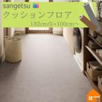 [ бесплатный образец есть ] солнечный getsu подушка пол жилье для камень глаз Stone 182cm ширина толщина 1.8mm HM12012 HM12013 HM12014