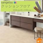 [ бесплатный образец есть ] солнечный getsu подушка пол жилье для 182cm ширина толщина 1.8mm HM12021 HM12022 HM12023kore man чай na