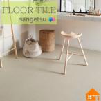 [ бесплатный образец есть ] солнечный getsu пол плитка камень глаз style 2mm толщина Colt naJK2010 JK2011 JK2012