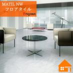 tajima пол плитка a Jack sMAE-1173 MAE-1174