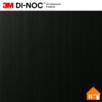[ подведение счетов распродажа ] [ бесплатный образец есть ] 3M(TM) Di-Noc (TM) плёнка ME-1685 ME1685 122cm ширина 