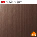 [ подведение счетов распродажа ] [ бесплатный образец есть ] 3M(TM) Di-Noc (TM) плёнка ME-380 ME380 122cm ширина 