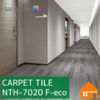 [ бесплатный образец есть ] солнечный getsu ковровая плитка NTH-7020 F-eco woody p разряд F