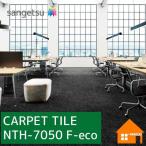 [ бесплатный образец есть ] солнечный getsu ковровая плитка NTH-7050 F-eco цифровой slash F