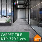 [ бесплатный образец есть ] солнечный getsu ковровая плитка NTP-770 F-ecoaru moni -F