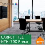 [ бесплатный образец есть ] солнечный getsu ковровая плитка NTH-790 F-eco over время F