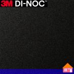 [ бесплатный образец есть ] 3M(TM) Di-Noc (TM) плёнка PS-504 PS504 122cm ширина 