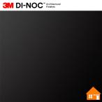 [ бесплатный образец есть ] 3M(TM) Di-Noc (TM) плёнка PS-999 PS999 122cm ширина 