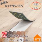  cut образец класть только пол плитка клей не необходимо собственный DIY под дерево покрытие пола. ... не необходимо жилье для преобразование плитка декоративный элемент собственный 