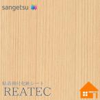  солнечный getsu задний Tec TC-5054 задняя поверхность склеивание . есть косметика плёнка под дерево дерево 122cm ширина 