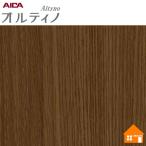  OLTE (Optical Line Transmission Equipment) .no косметика плёнка VIP2053MT 122cm ширина склеивание сиденье 