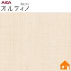  OLTE (Optical Line Transmission Equipment) .no косметика плёнка VW-421A 122cm ширина склеивание сиденье 