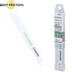 リョービ レシプロソー刃 NO.77 バイメタルブレード5本組 6641667　バイメタルブレード【在庫処分】