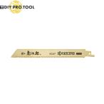 京セラ レシプロソー刃 NO.87 越乃彰次郎 竹挽き用短尺細目　6641767