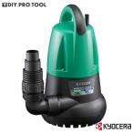  Kyocera AMG4000 50Hz подводный грязный вода насос *. использование регион. частота . после уточнения . покупка пожалуйста 