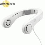 京セラ　DNC5010　モバイルネッククーラー （本体のみ）