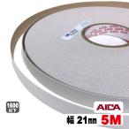 �z���C�g�|���p�،��e�[�v21mm��(�S���^�C�v�j 5M�iA�i�j�|�����[���e�[�v �،����ύ� �،��\�� �I�� �G�b�W�e�[�v �˔e�[�v