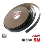  черный поли для дерево . лента 30mm ширина ( склеивание модель ) 5M(A товар )