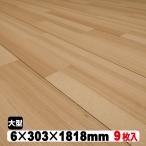  преобразование пол [.. для ]6AL(25kg/1.5 цубо входить )(B товар | outlet ) есть доска натуральный напольное покрытие пол обивка изменение DIYlino беж .n