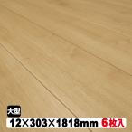 [.. для ] цвет пол JK-JML(23kg/1 цубо входить )(B товар | outlet ) особый сиденье обработка 1 шт. паз натуральный литейщик соответствует напольное покрытие 