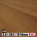 ���t�H�[���t���A�y�̓\�p�zH6-BMT�i16kg/1�ؓ��j�iB�i�^�A�E�g���b�g�j����V�[�g���H 1�{�a �u���E�� �t���[�����O �� ����ւ� DIY