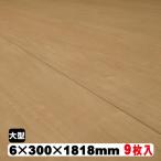  преобразование пол [.. для ]SAK-3952LML/E-9T2(26kg/1.5 цубо входить )(B товар | outlet ) сиденье особый сиденье обработка паз нет напольное покрытие пол обивка изменение DIY преобразование 