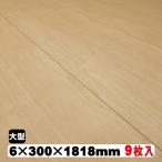  преобразование пол [.. для ]SAK-3952HMC/E-9T(26kg/1.5 цубо входить )(B товар | outlet ) сиденье особый сиденье обработка паз нет напольное покрытие пол обивка изменение DIY преобразование 