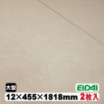 [.. для ]f нижний задний ru отделка Atom (455 модель )ARFW-CRE(13kg/0.5 цубо входить )(B товар | outlet )EIDAI. большой промышленность обивка изменение гигиенический пол 