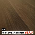  преобразование пол [.. для ]M6T-UN2(17kg/1 цубо входить )(B товар | outlet ) сиденье особый сиденье обработка 1 шт. паз напольное покрытие пол обивка изменение DIY преобразование 