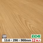 [ прямой . для | звукоизоляция ] пол Mattel no Direct 45S DXWS-1228(17kg/ примерно 1 цубо входить )(B товар | outlet )EIDAI. звук L45 натуральный 